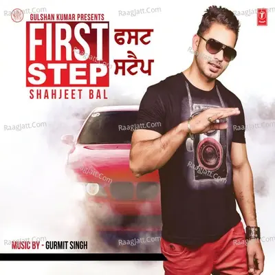 First Step - Shahjeet Bal cover album