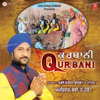 Qurbani - Amrinder Bobby cover album