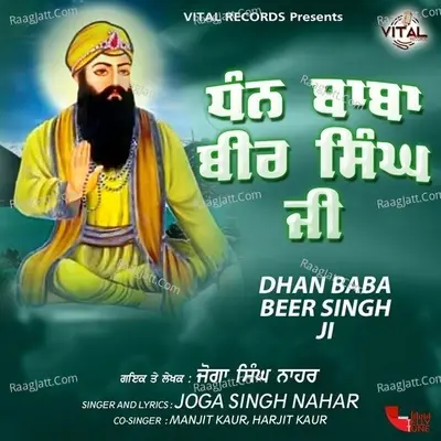 Dhan Baba Beer Singh Ji - Joga Singh Nahar cover album