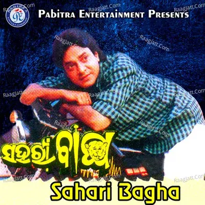 Sahari Bagha (Original Motion Picture Soundtrack) - Mohd Aziz cover album