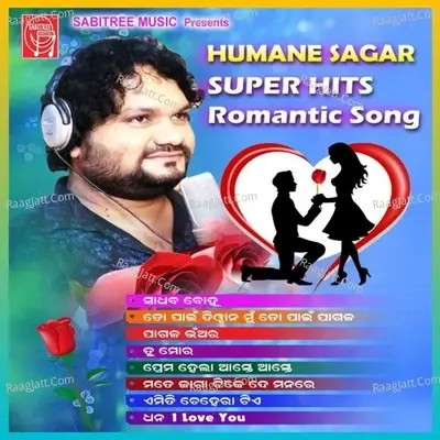 Humane Sagar Superhit Romantic Hits - Krushna Chandra cover album