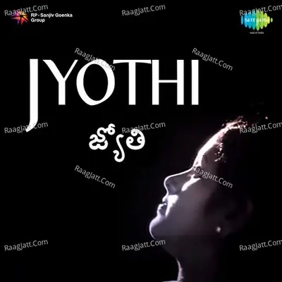 Jyothi - S. Janaki cover album