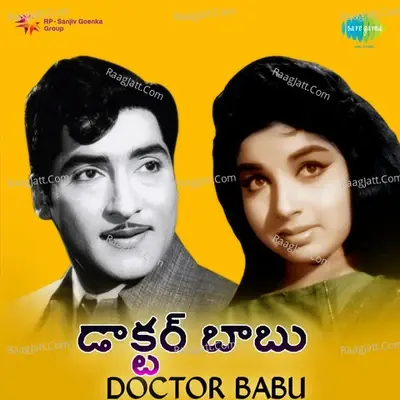 Doctor Babu - P Suhseela cover album