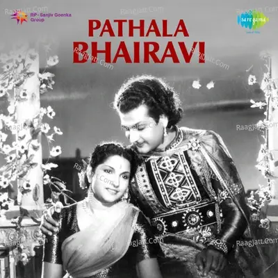 Pathala Bhairavi - Ghanatasala cover album