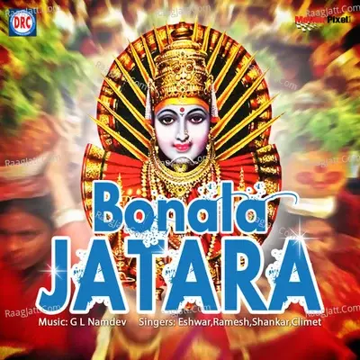 Bonalu Jatara - G L Namdev cover album