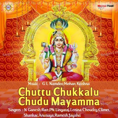 Chuttu Chukkalu Chudu Mayamma - Mohan Krishna cover album