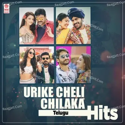 Urike Cheli Chilaka Telugu Hits - Devi Sri Prasad cover album