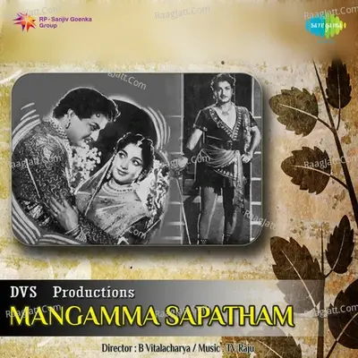 Mangamma Sapatham - t v raju cover album