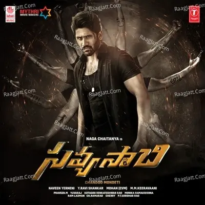 Savyasachi - M. M. Keeravaani cover album