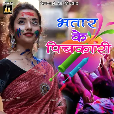 Bhatar Ke Pichkaari -  cover album