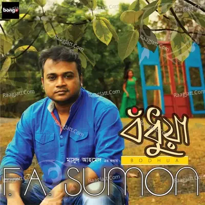 Bodhua - F. A. Sumon cover album