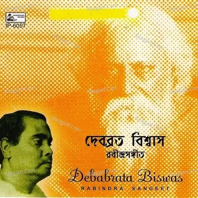 Rabindra Sangeet - Debabrata Biswas - Debabrata Biswas cover album