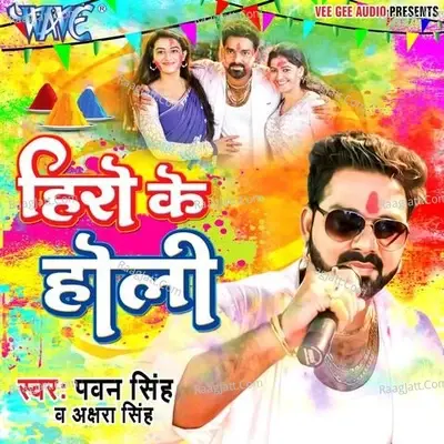 Hero Ke Holi - Pawan Singh cover album