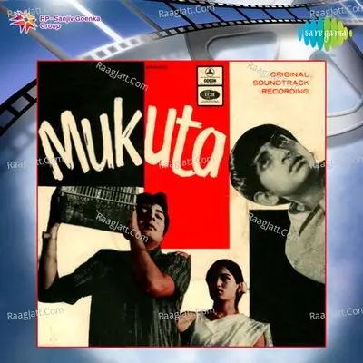 Mukuta - Dipen Baruah cover album