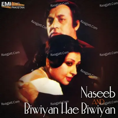 Naseeb / Biwiyan Hae Biwiyan - Noor Jehan cover album