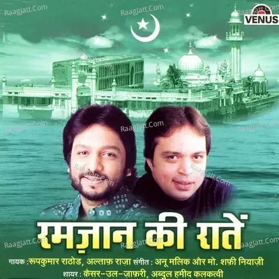 Ramzan Ki Raatein - Roop Kumar Rathod cover album