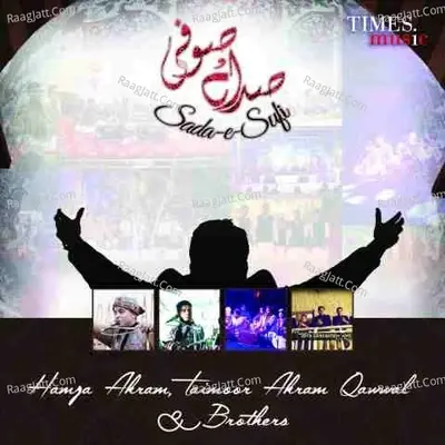 Sada-E-Sufi - Hamza Akram cover album