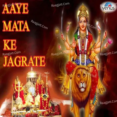 Aaye Mata Ke Jagrate - Puttur Narasimha Nayak cover album