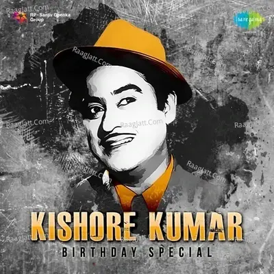 Kishore Kumar Birthday Special - Kishore Kumar cover album