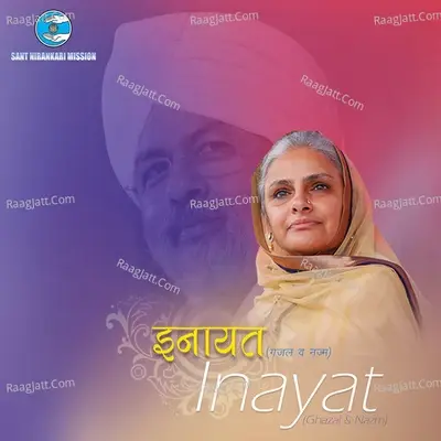 Inayat - Sant Nirankari Mission cover album