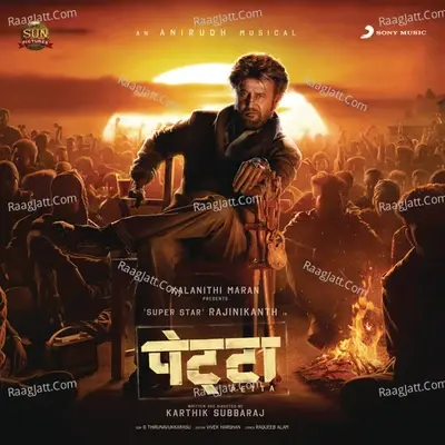 Petta (Hindi) (Original Motion Picture Soundtrack) - Anirudh Ravichander cover album