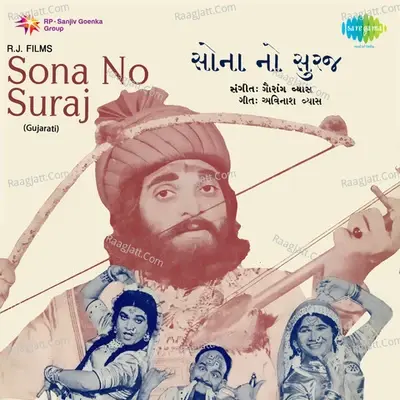 Sona No Suraj - Chorus cover album