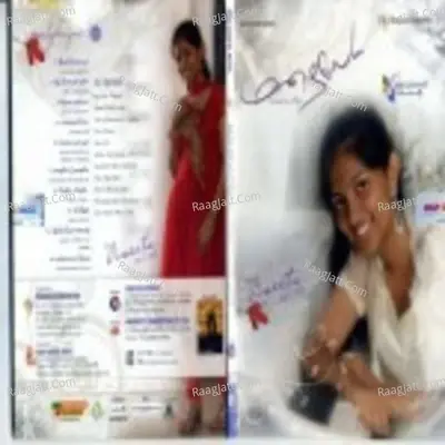 Mazhaiye - Vineeta Wilson cover album