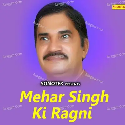 Mehar Singh Ki Ragni - Karampal Sharma cover album