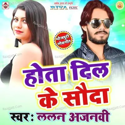 Hota Dil Ka Sauda - Lalan Ajnabi cover album