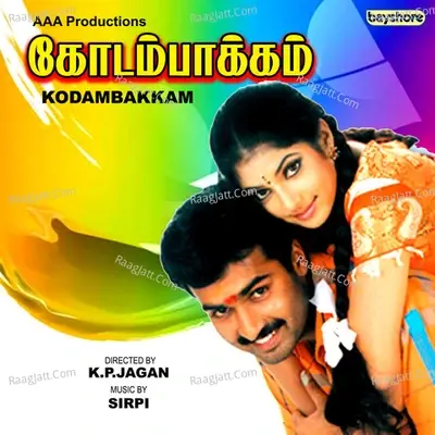 Kodambakkam (Original Motion Picture Soundtrack) - Sirpy cover album