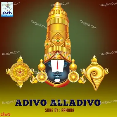 Adivo Alladivo - Ramana cover album