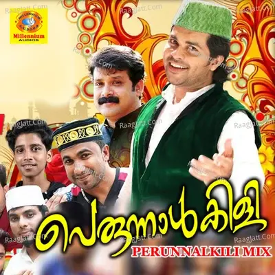 Perunnalkili Mix - Rahman Bandhiyod cover album