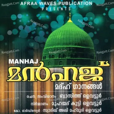 Manhaj - Saifudheen cover album