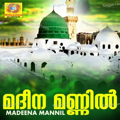 Madeena Mannil - Haneefa A. R.Nagar cover album