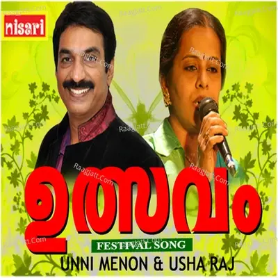 Ulsavam - Unni Menon cover album