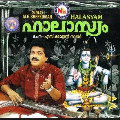 Halasyam - M G Sreekumar cover album