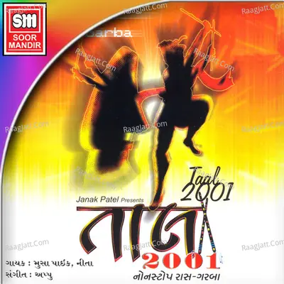 Taal 2001 - Appu cover album