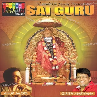 Sai Guru - Puran Shiva cover album