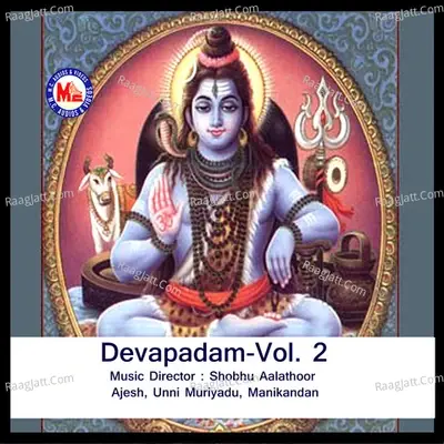 Devapadam, Vol. 2 - manikandan cover album