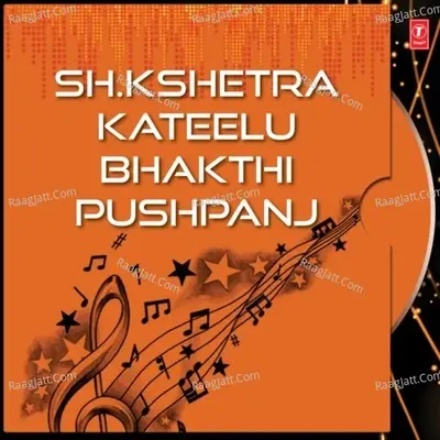 Sh.Kshetra Kateelu Bhakthi Pushpanj - Narasimhanayak Puttur cover album