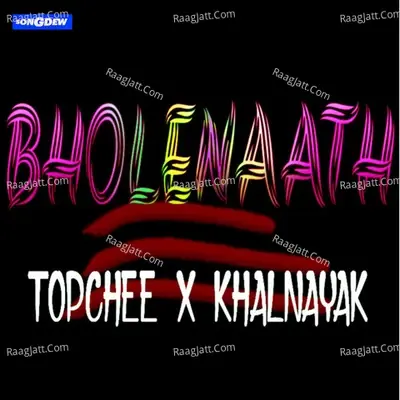 Bholenaath - Dopeshala cover album