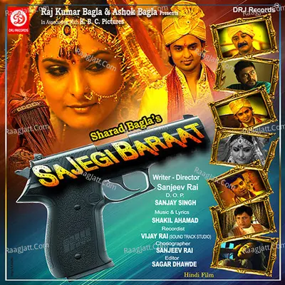 Sajegi Baraat  - Shakil Ahamed cover album