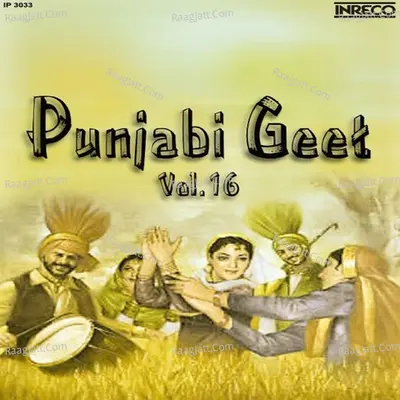 Punjabi Geet Vol 16 - sohan lal cover album