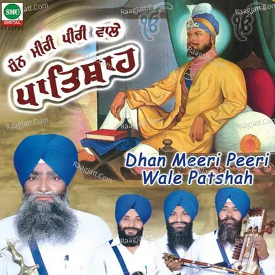 Dhan Meeri Peeri Wale Patshah - Gurdev Singh cover album