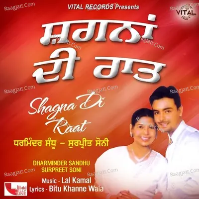 Shagna Di Raat - Dharminder Sandhu cover album