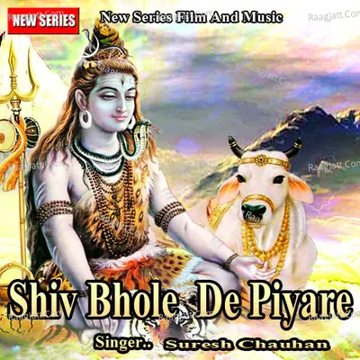 Shiv Bhole  De Piyare - Suresh Chauhan cover album