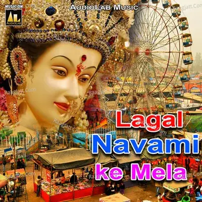 Lagal Navami Ke Mela -  cover album