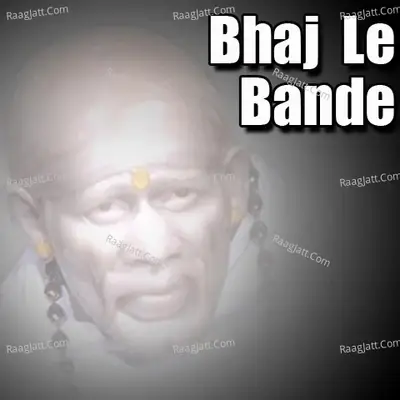 Bhaj Le Bande - Partima Davedi cover album