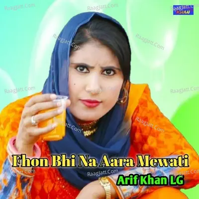 Fhon Bhi Na Aara Mewati - Arif Khan Lg cover album