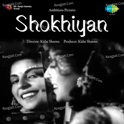 Shokhiyan - Suraiya cover album